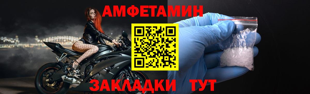 Amphetamine  АМФЕТАМИН Premium  Вход с VPN  Сергиев Посад  АМФЕТАМИН 