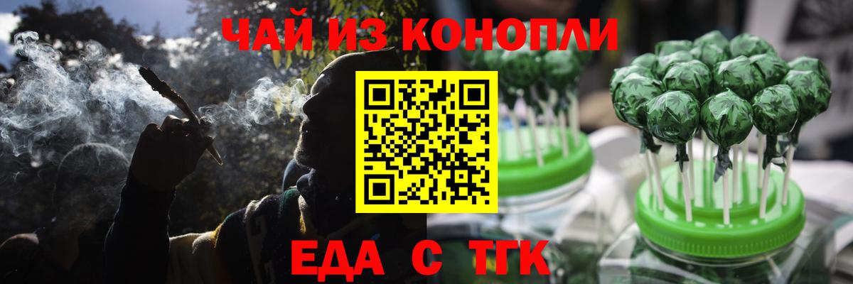 Псилоцибиновые грибы Сергиев Посад