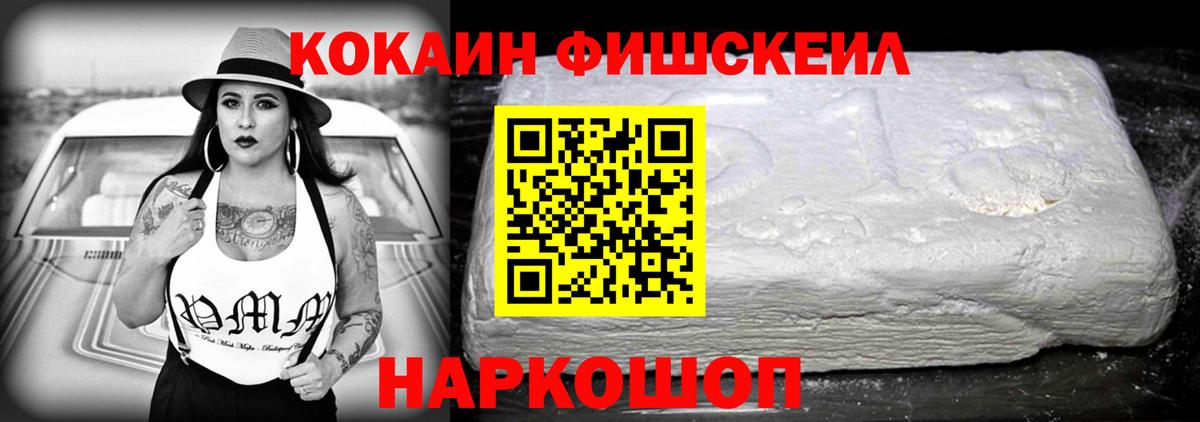 КОКАИН 97%  Cocaine Columbia  Сергиев Посад  Вход с VPN 