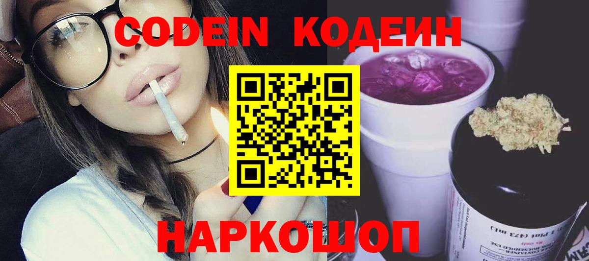 Сергиев Посад  Cocaine  Каннабис  Вход с VPN  МЕТАМФЕТАМИН  Меф МЯУ МЯУ кристаллы  ГАШ  MDMA  Купить 