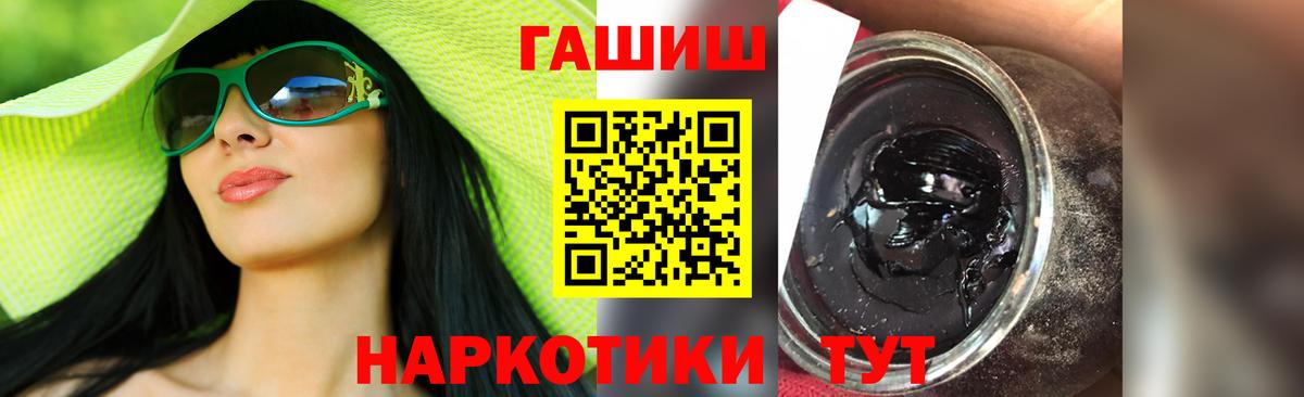 Сергиев Посад  ГАШ VHQ  Вход с VPN  ГАШИШ 40% ТГК 