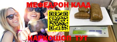 эйфоретик Пенза