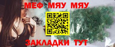 метамфетамин Партизанск