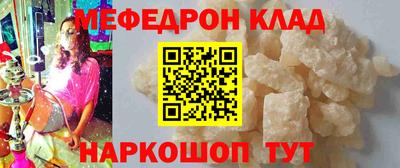 эйфоретик Пенза