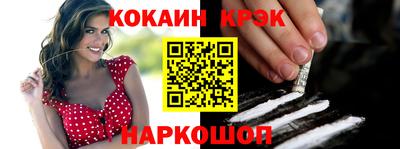 эйфоретик Пенза