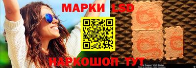 метамфетамин Партизанск