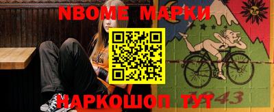 метамфетамин Партизанск