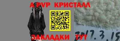 эйфоретик Пенза