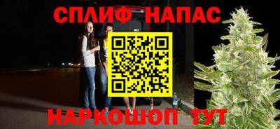 эйфоретик Пенза