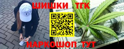 метамфетамин Партизанск