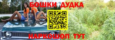 метамфетамин Партизанск
