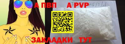эйфоретик Пенза