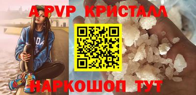 метамфетамин Партизанск