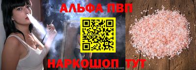 метамфетамин Партизанск