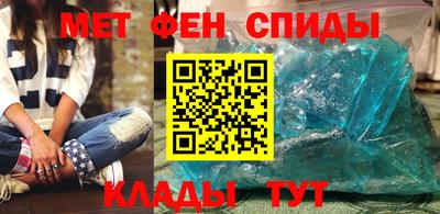 эйфоретик Пенза