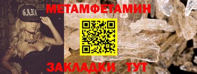 эйфоретик Пенза