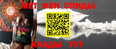 эйфоретик Пенза