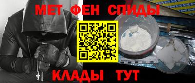 эйфоретик Пенза