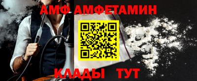 метамфетамин Партизанск
