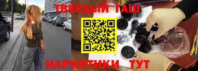 эйфоретик Пенза