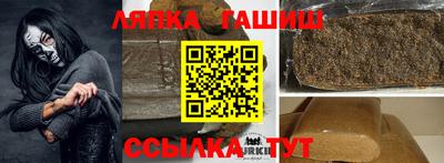 метамфетамин Партизанск