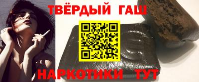 метамфетамин Партизанск