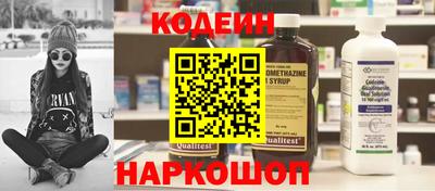 эйфоретик Пенза