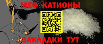 метамфетамин Партизанск