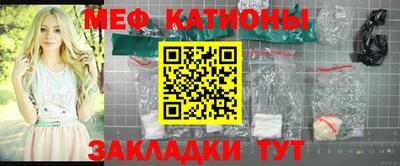 метамфетамин Партизанск