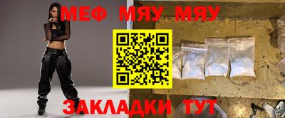 метамфетамин Партизанск