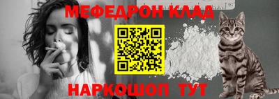 эйфоретик Пенза