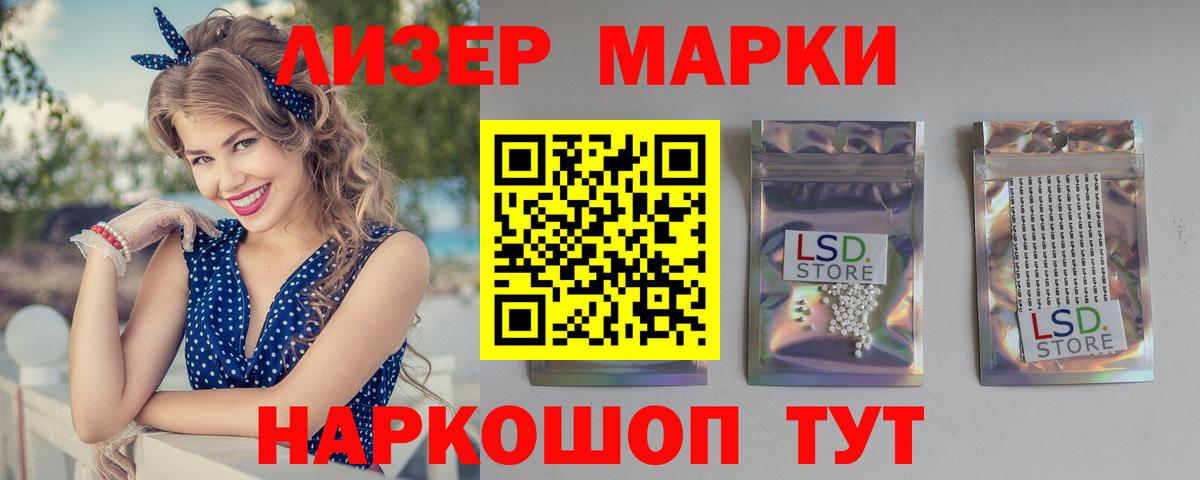 LSD-25 экстази кислота  Вход с VPN  Сергиев Посад 