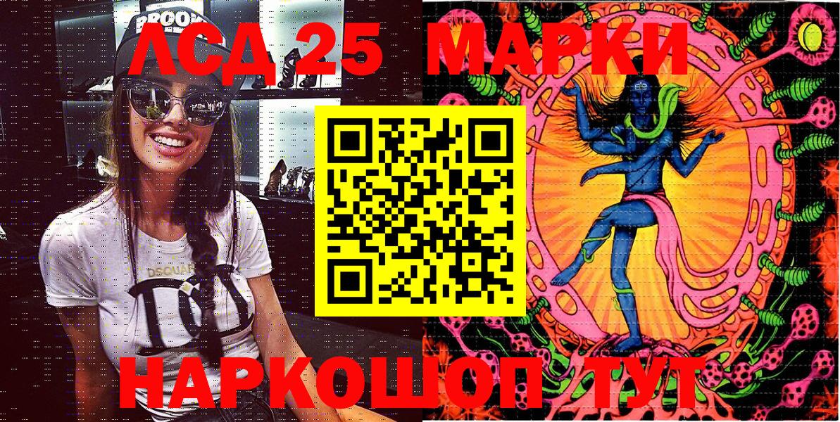Сергиев Посад  Наркотические марки 1,8мг  Марки N-bome  Наркотические марки 1,8мг  Вход с VPN 