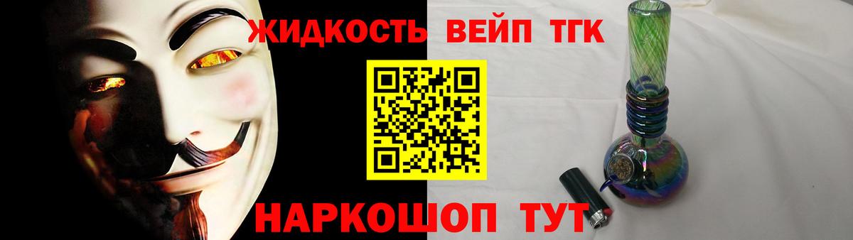 ТГК Wax Сергиев Посад